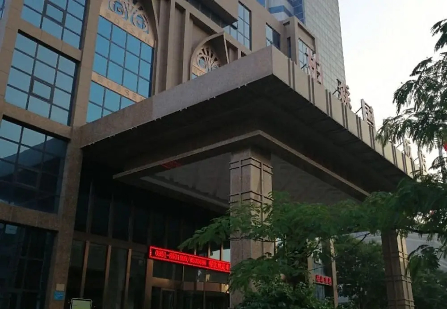 Bossen International Hotel