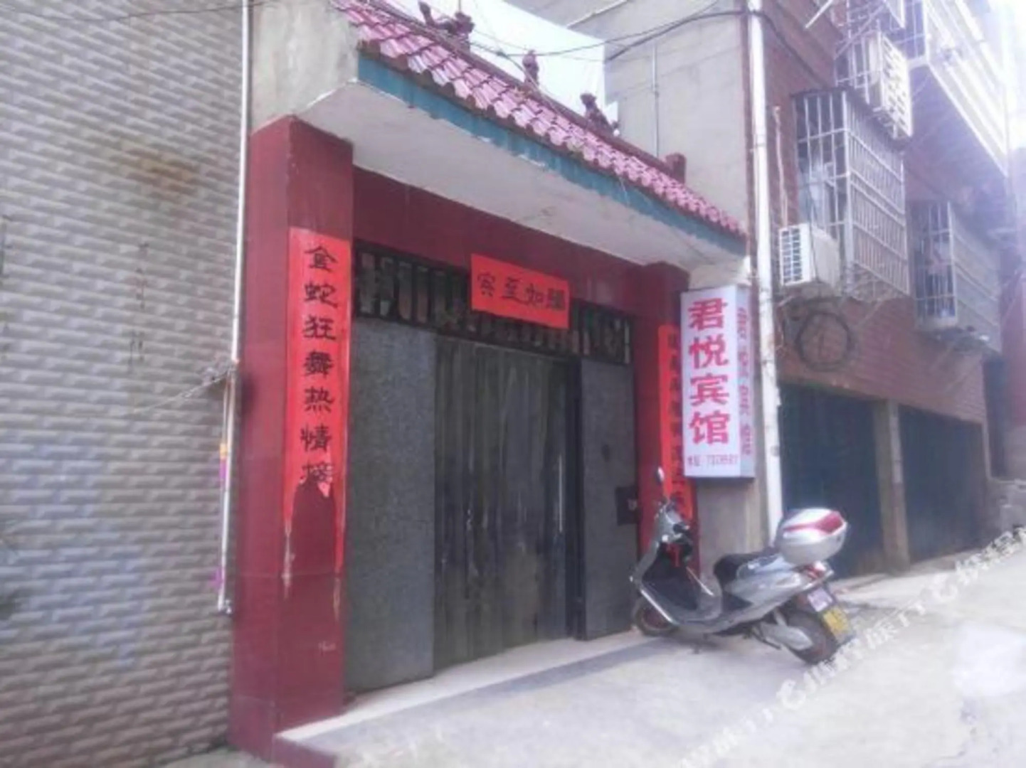 Grand hyatt yangxin hotel