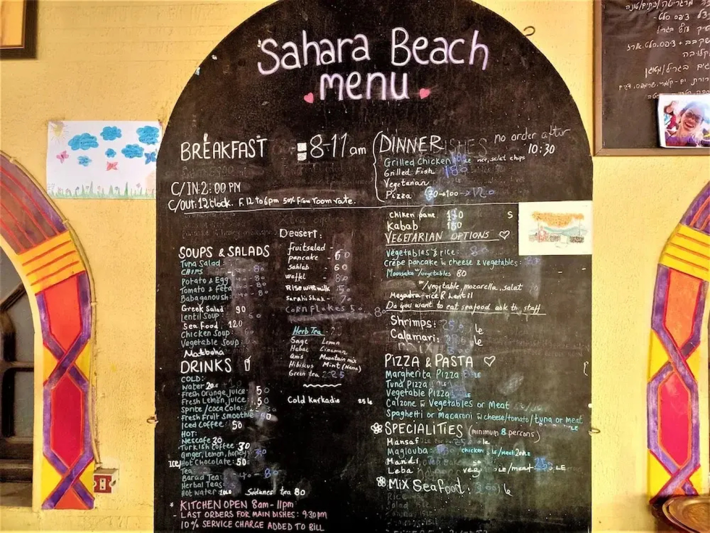 Sahara Beach Camp