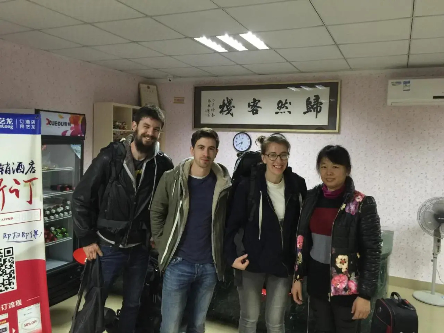 Xiamen Guiran Hostel