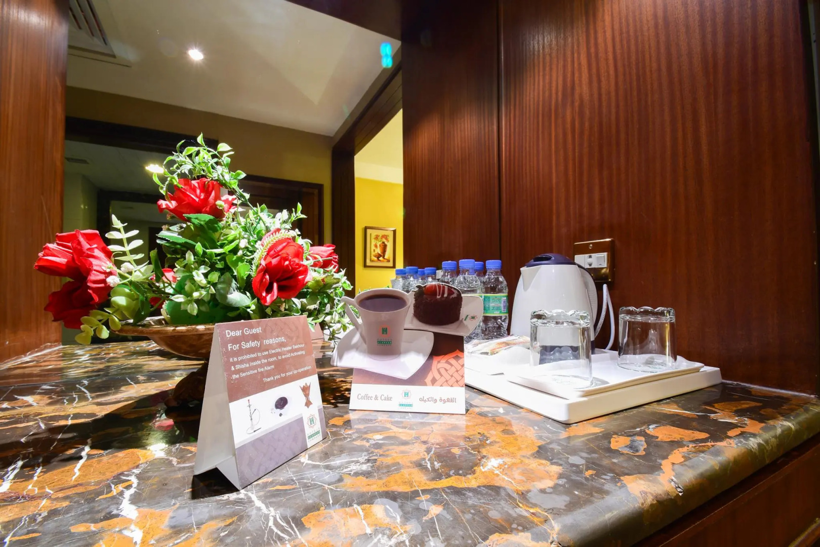 Al Shourfah Hotel Madinah