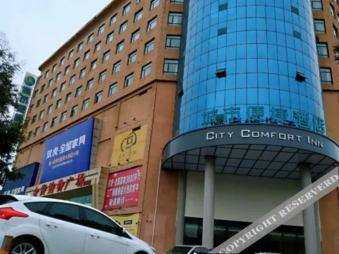 City Comfort Inn Jiyuan Jishui Avenue Jigang