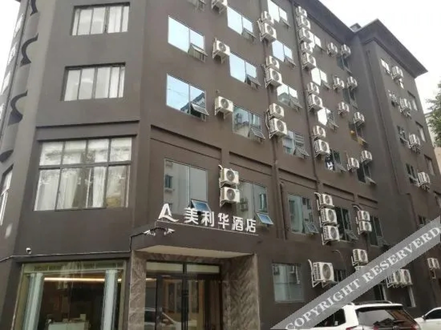 Meilihua Guangyuan Hotel