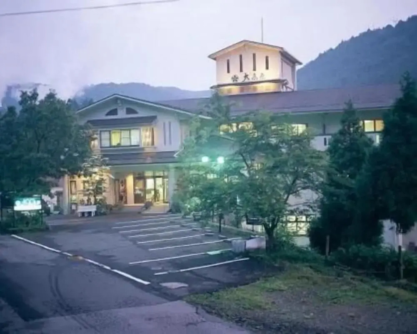 Hotel Daikogen