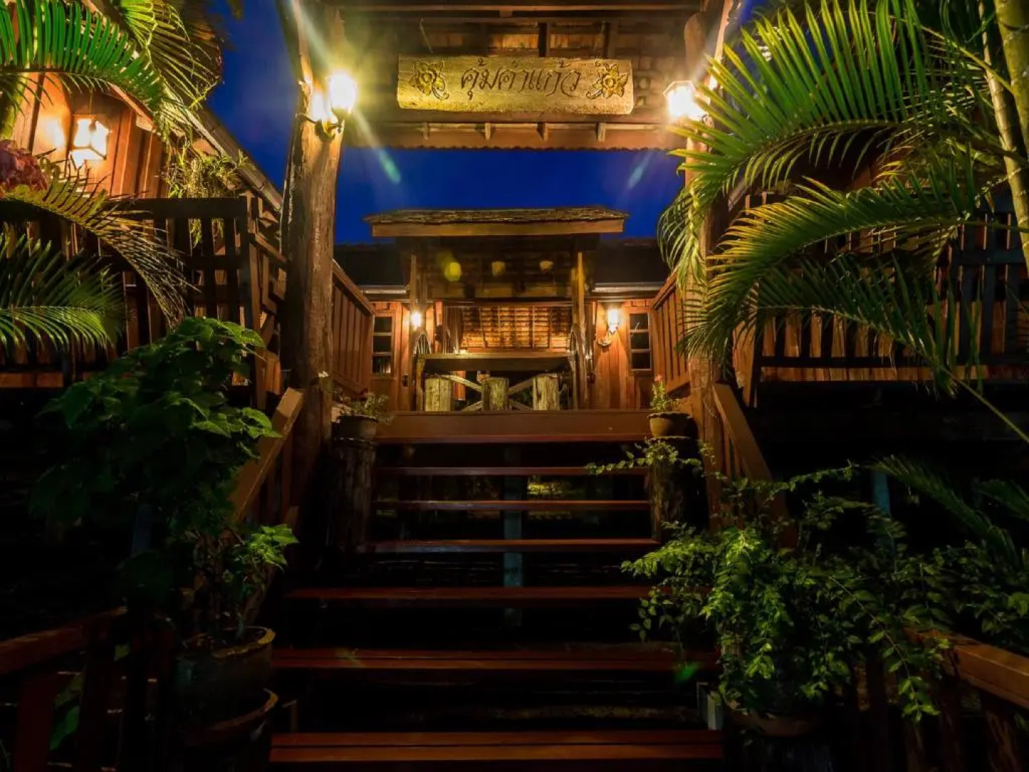 Khoom Kam Kaew Farm & Resort