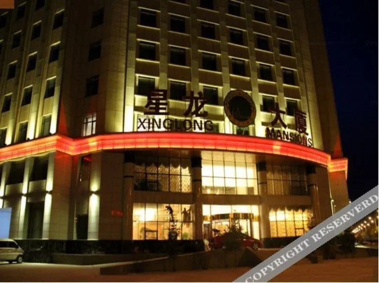 Urba Bona Hotel (Golmud Railway Station & Kunlun Park Branch)