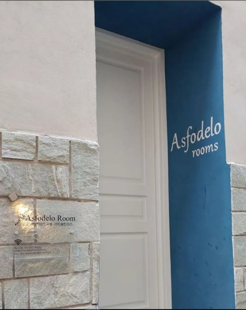 Asfodelo Rooms