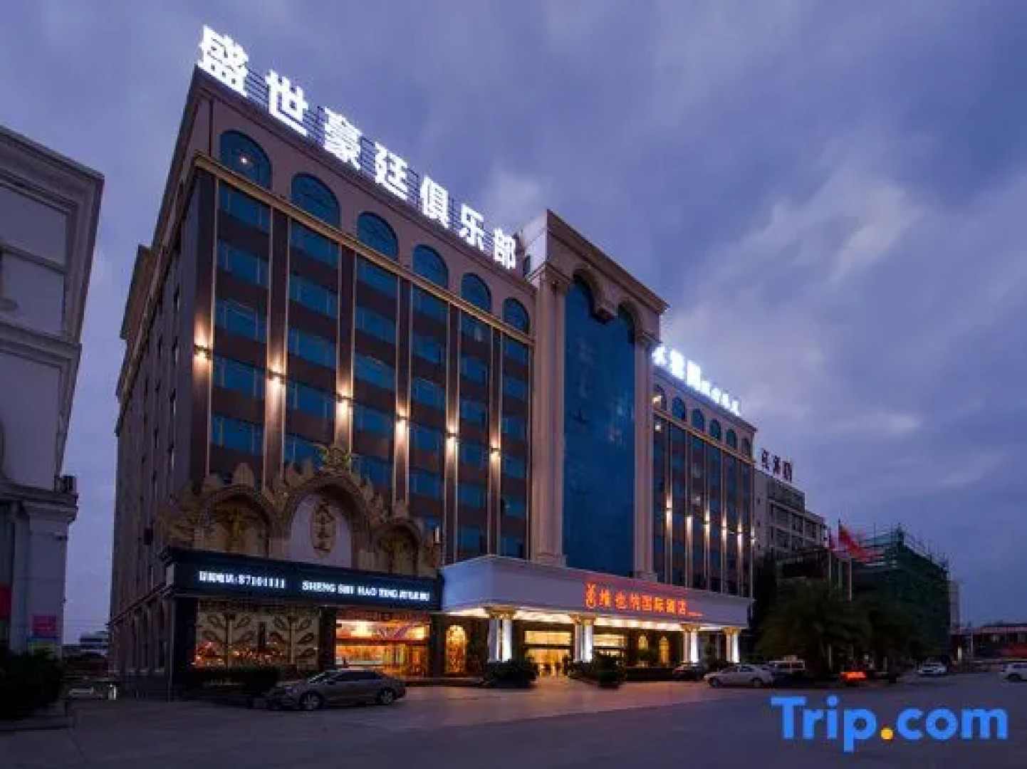Vienna International Hotel Shantou Chenghai Waisha Bridge