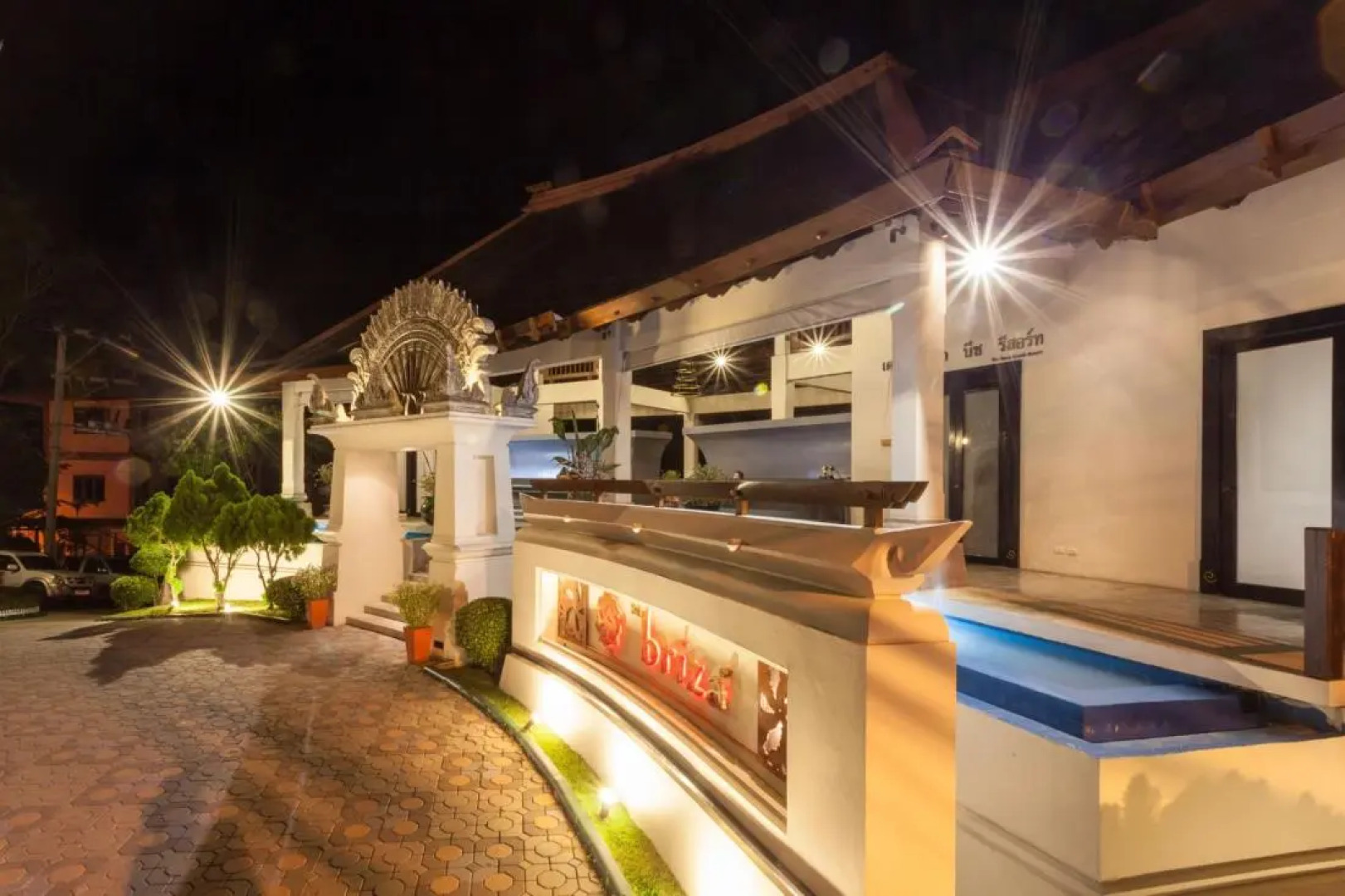 The Briza Beach Resort, Samui