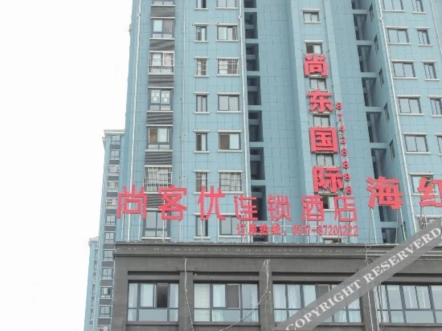 Thank Inn Plus Hotel Huai'an Hongze Middle School Bus Station