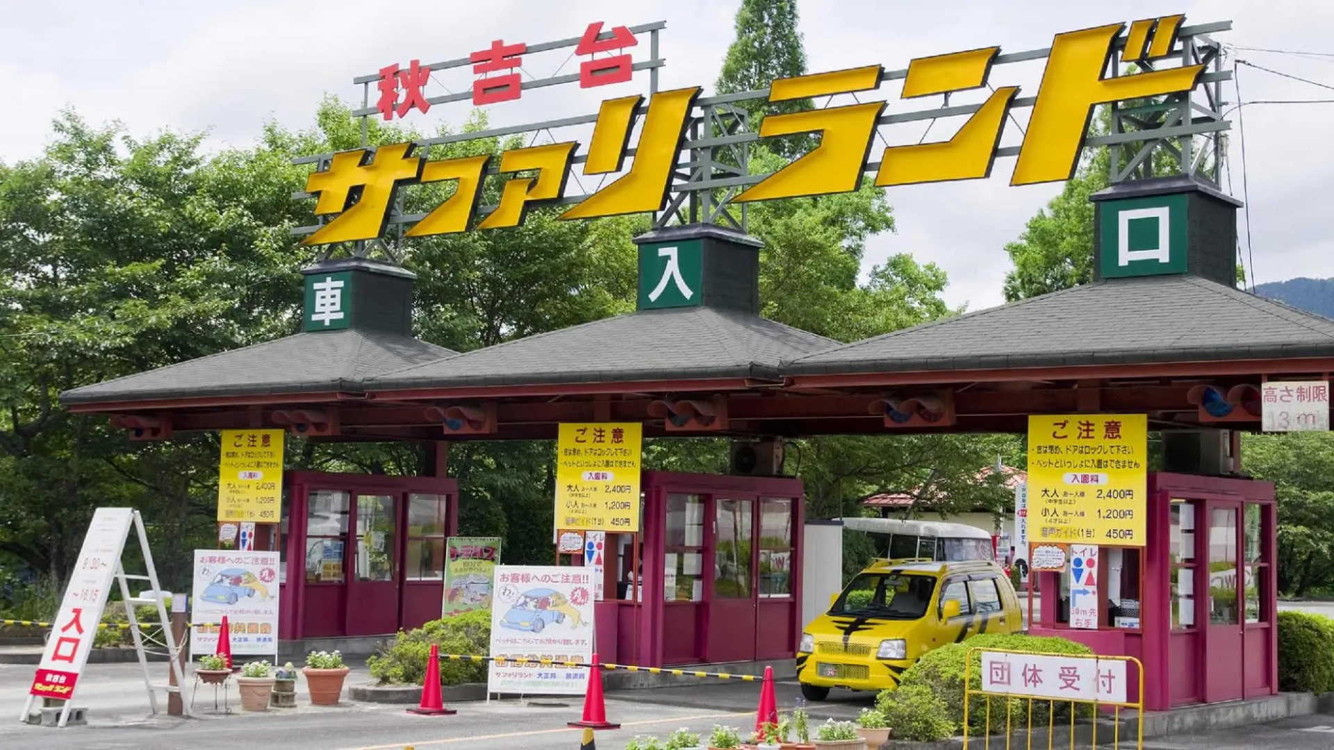 Yumoto Highland Hotel Fuji