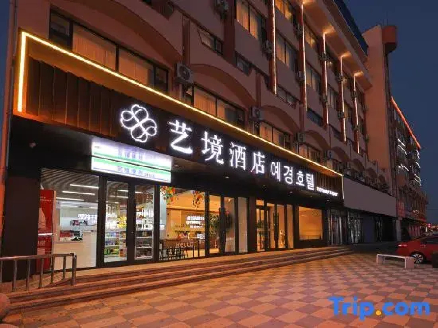 Art Hotel(Hunchun Commercial Street)