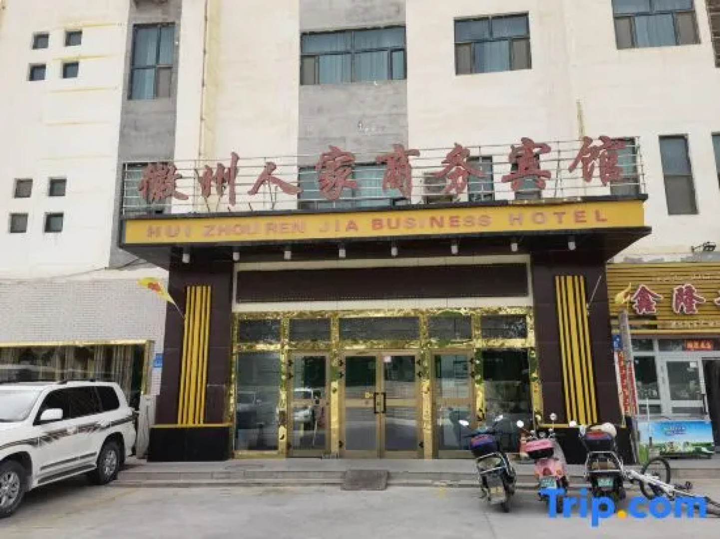 HuizhouHotel