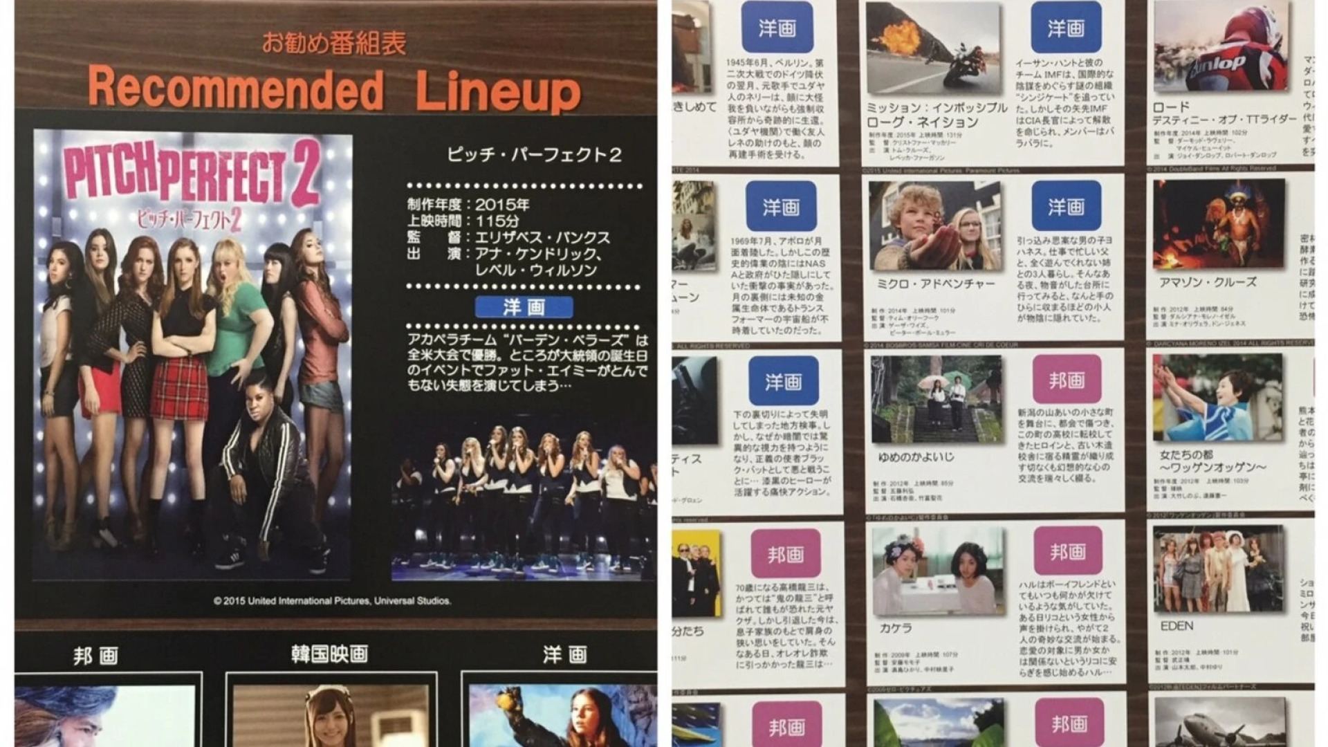 Hotel Inside Numazu Inter