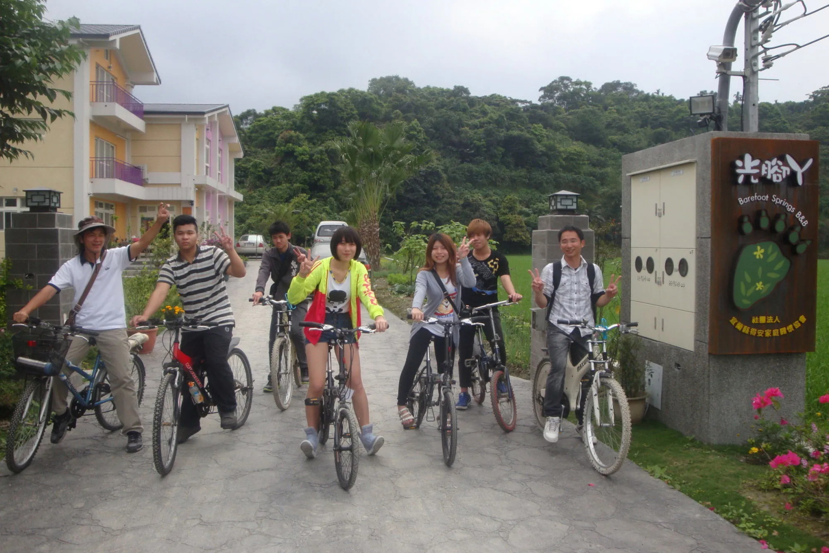 Barefoot and Breakfast