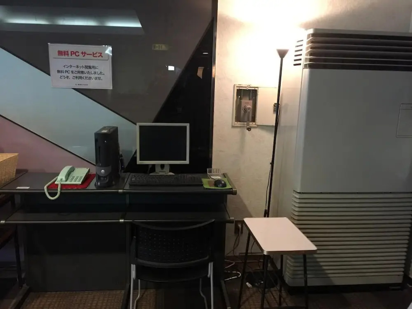 Hotel Crown Hills Fujinomiya