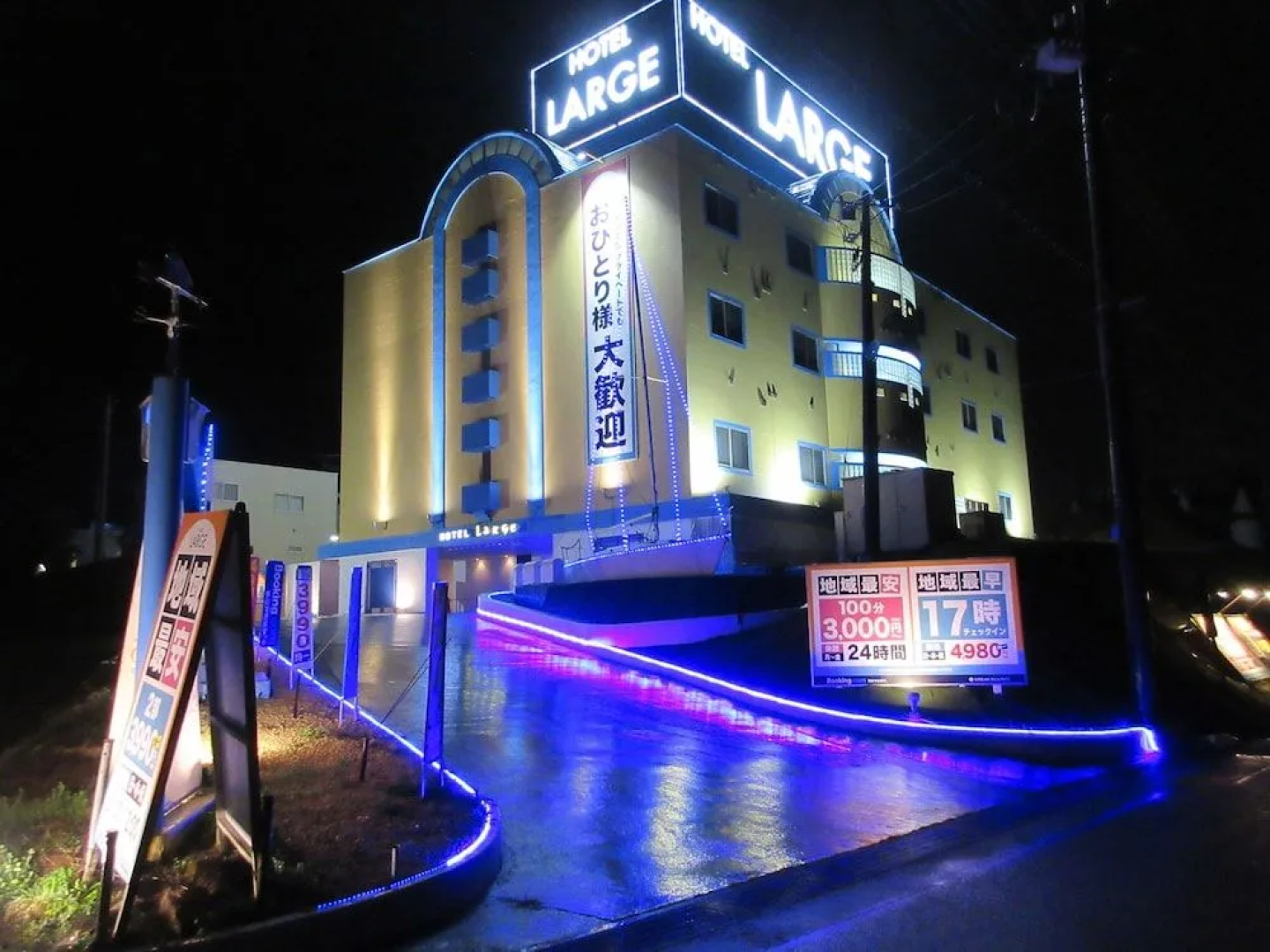 Hotel Large