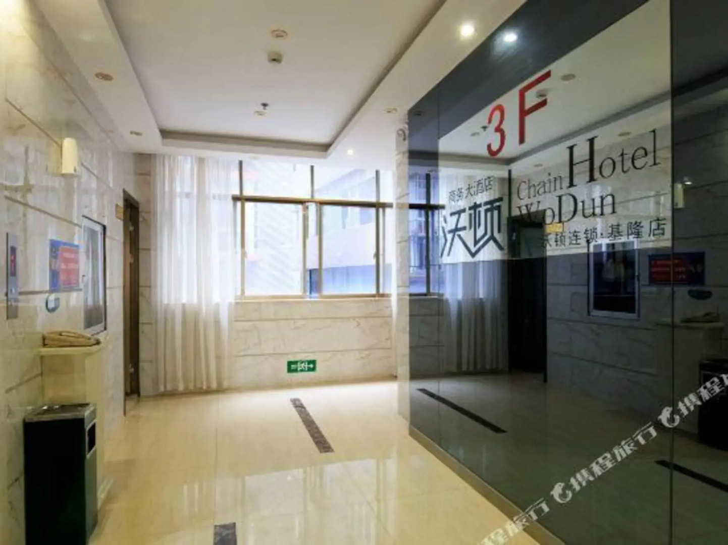 Walton Business Hotel (Liuzhou Liunan Wanda )