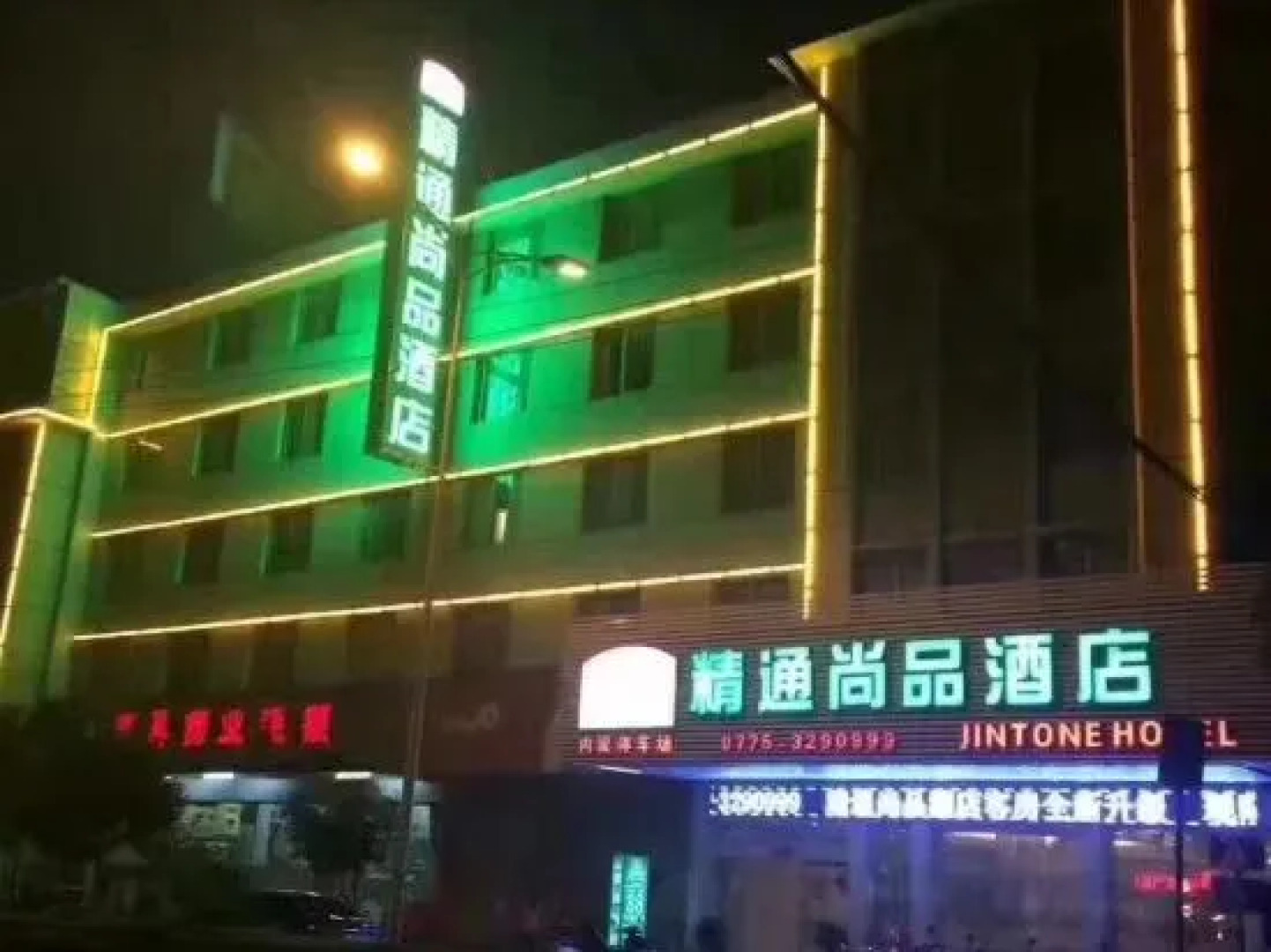 Wuzhou Business Hotel Beiliu