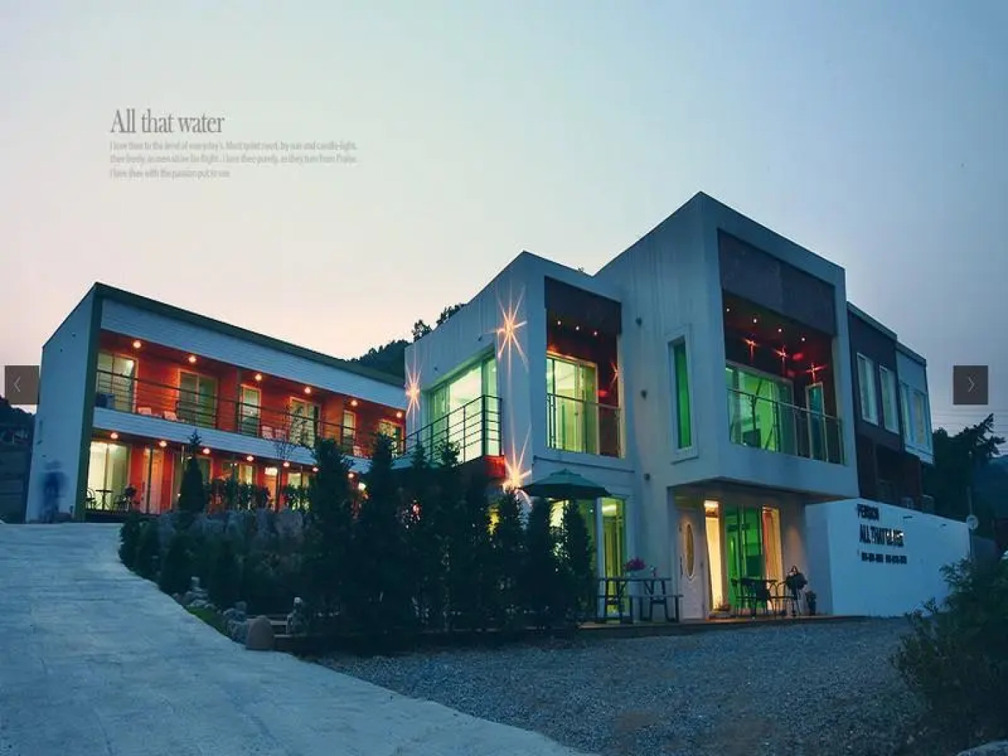 All That Water Pension