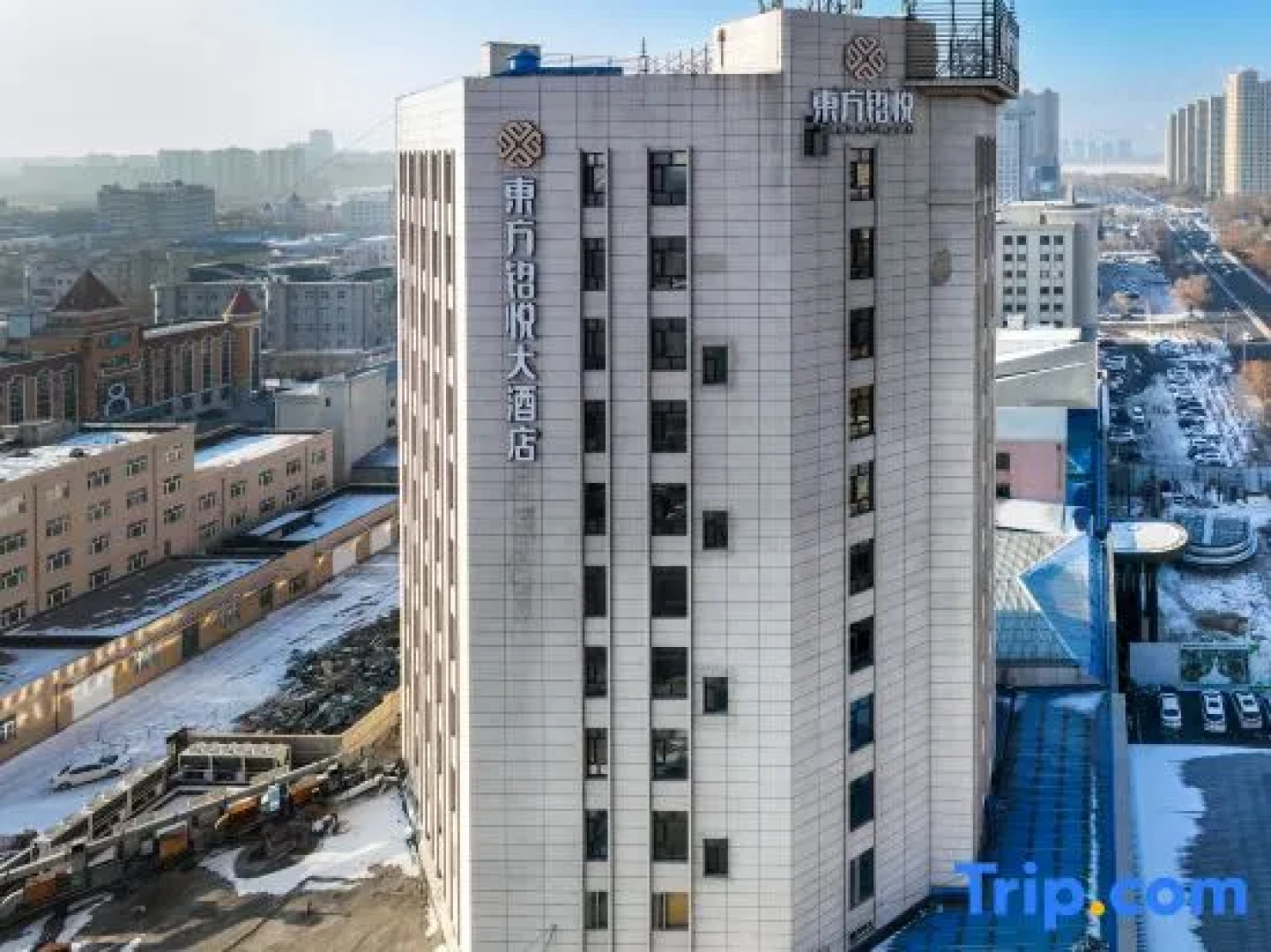 Daqing Oriental Ming Yue Business Hotel High Tech Zone Branch