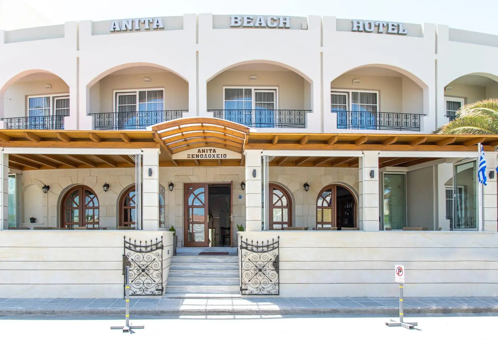 Anita Beach Hotel - Adults Only