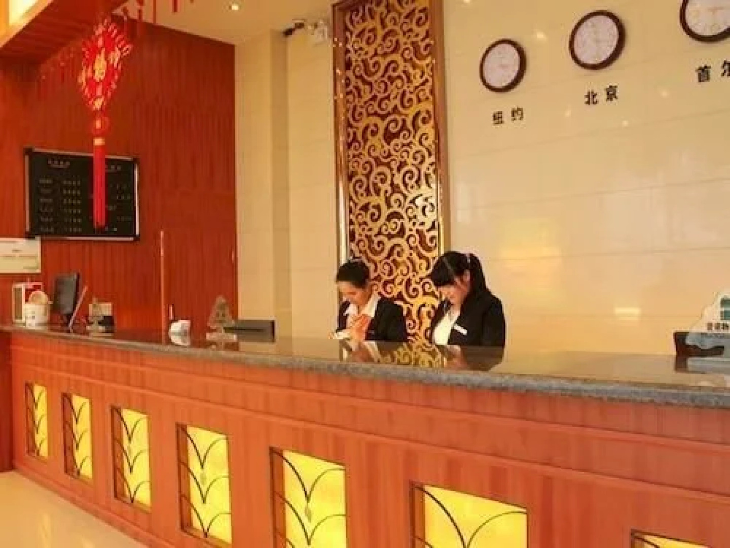 Chengji Business Hotel