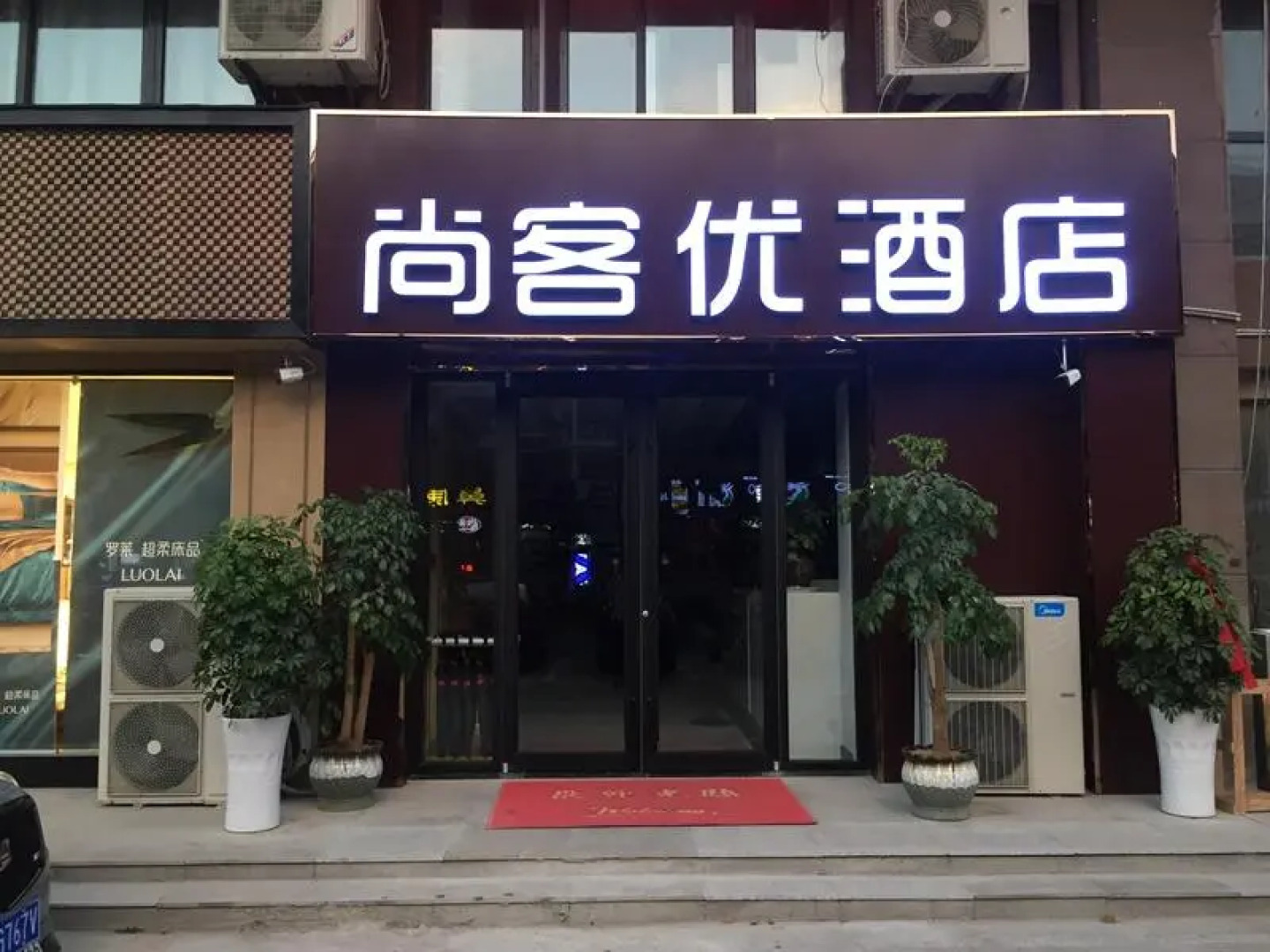 Thank Inn Hotel Jiangsu Huaian Hongze District Renmin Road