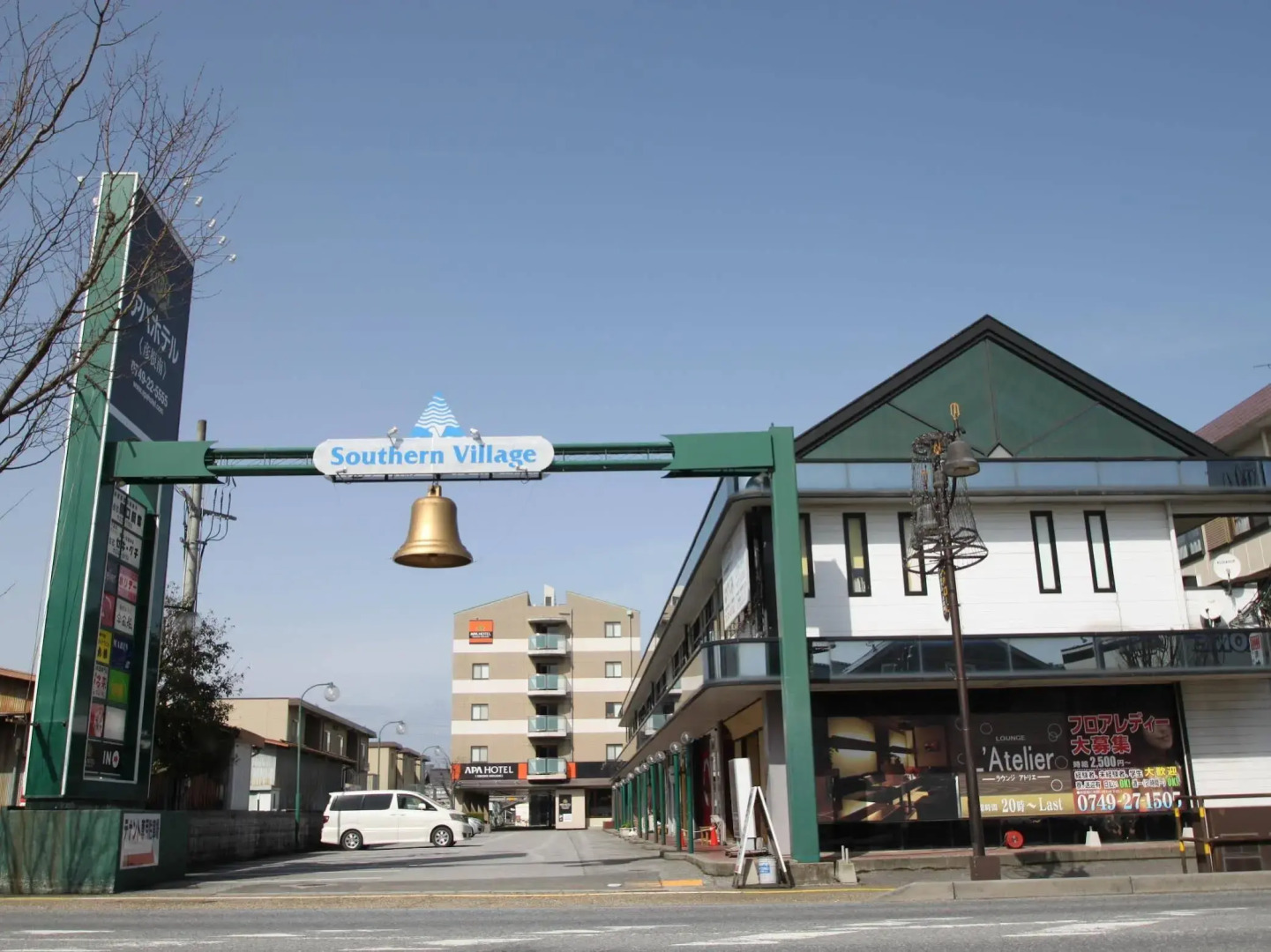 APA Hotel Hikone Minami