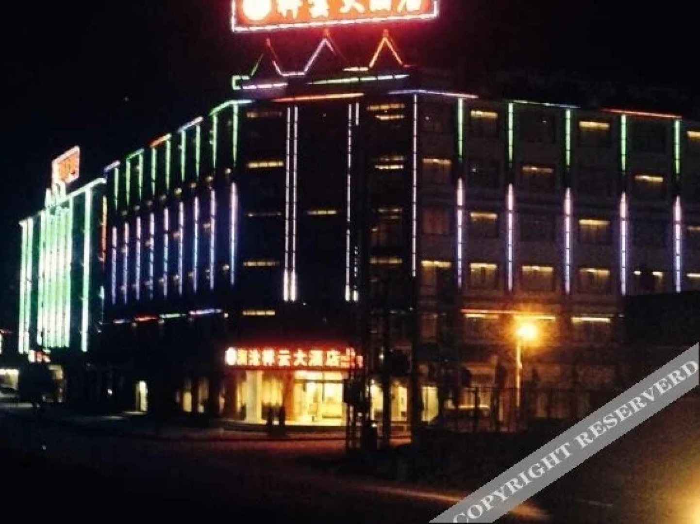 Xiangyun Hotel