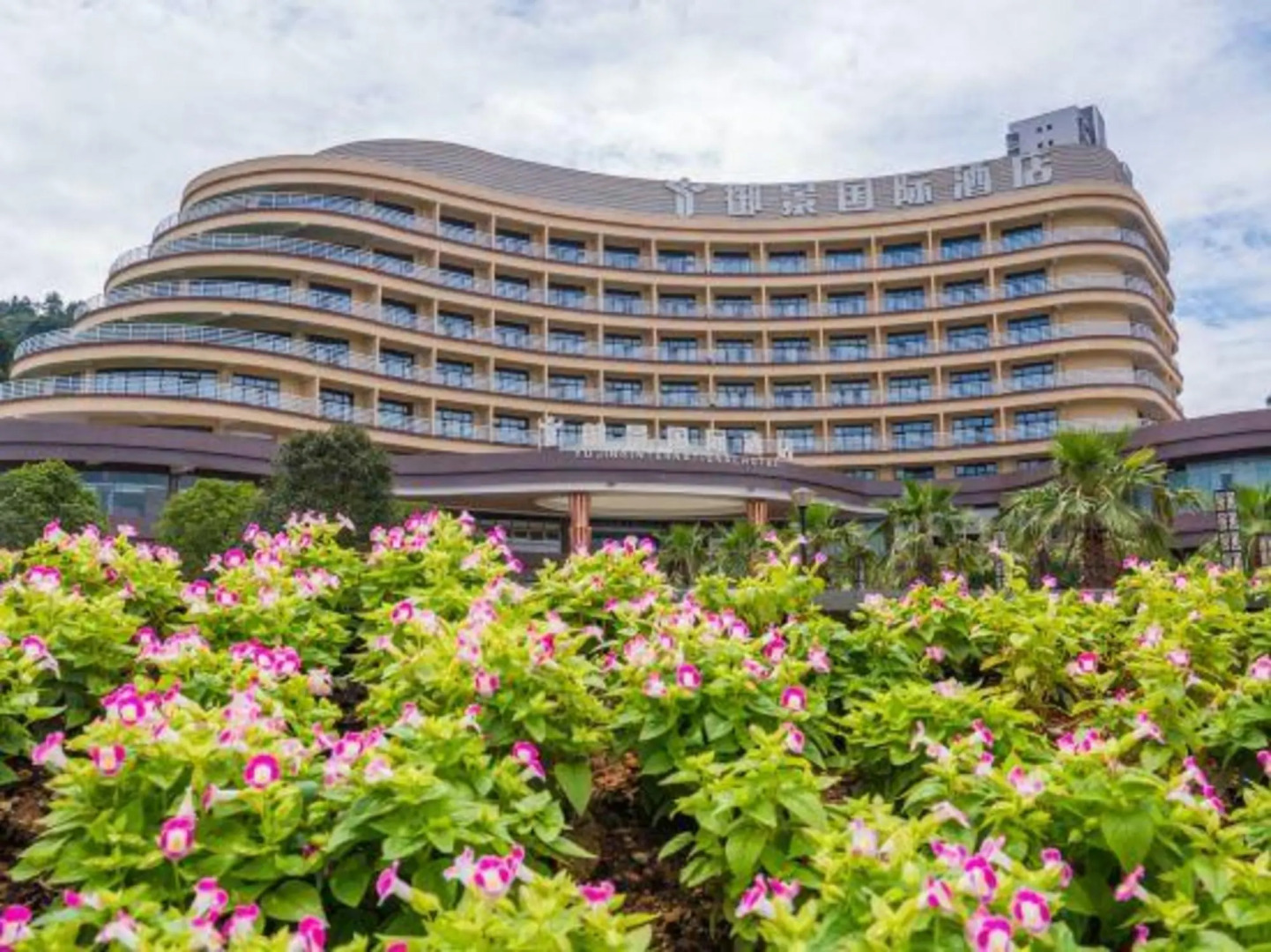 Yujing International Hotel