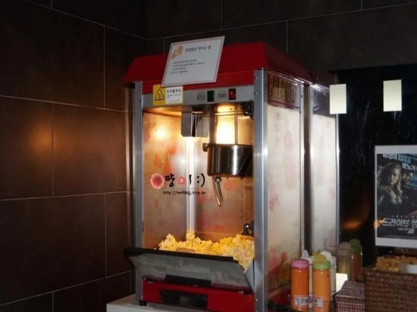 Film 37.2 Suwon Guundong