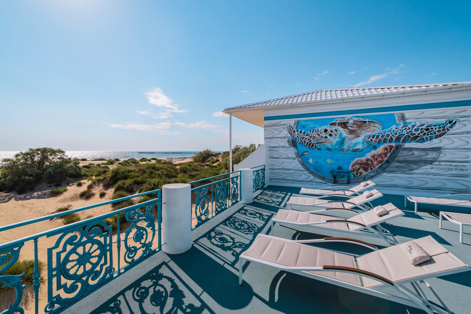 Белый песок