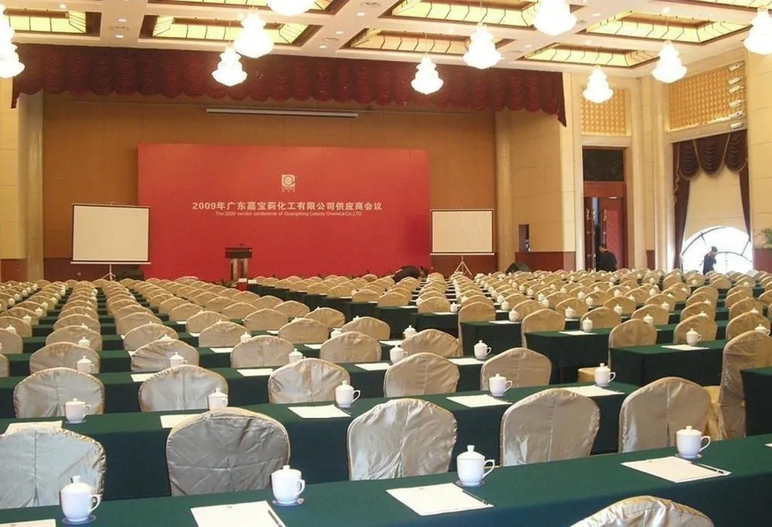Guangdong Yinye Yanshan Hotel