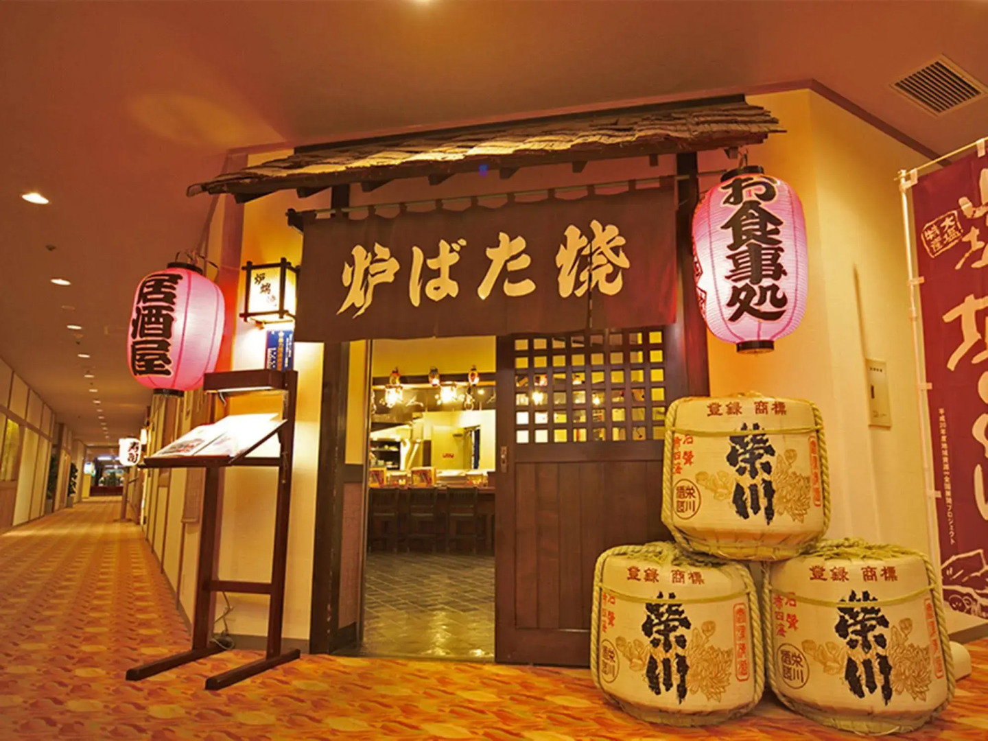 Mercure Urabandai Resort & Spa