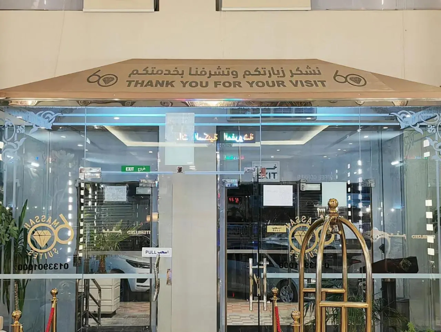 Massah 60 Furnished Suites