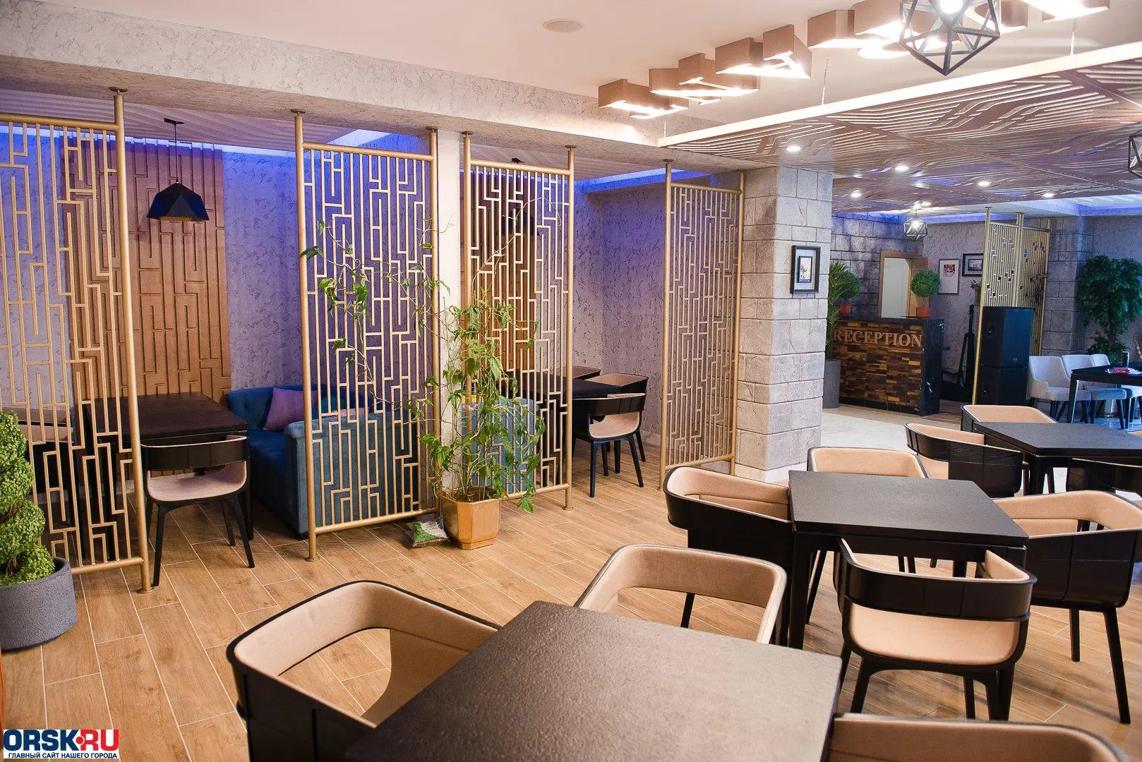 Мята (бывший Юбилейный)