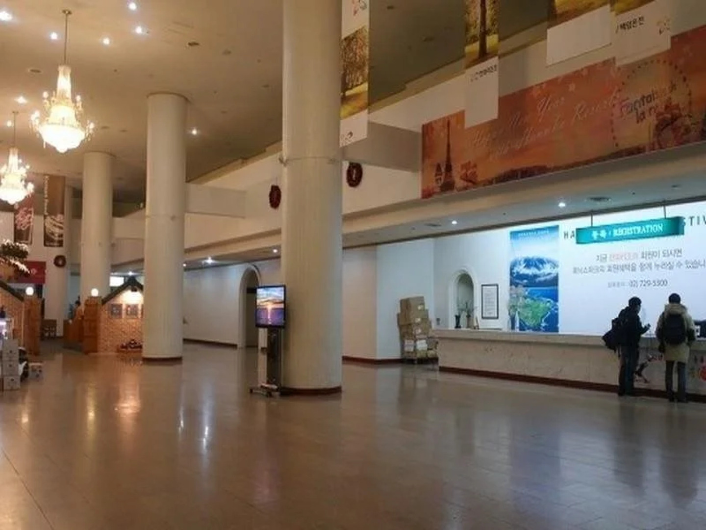 Hanwha Resort Baegam Spa