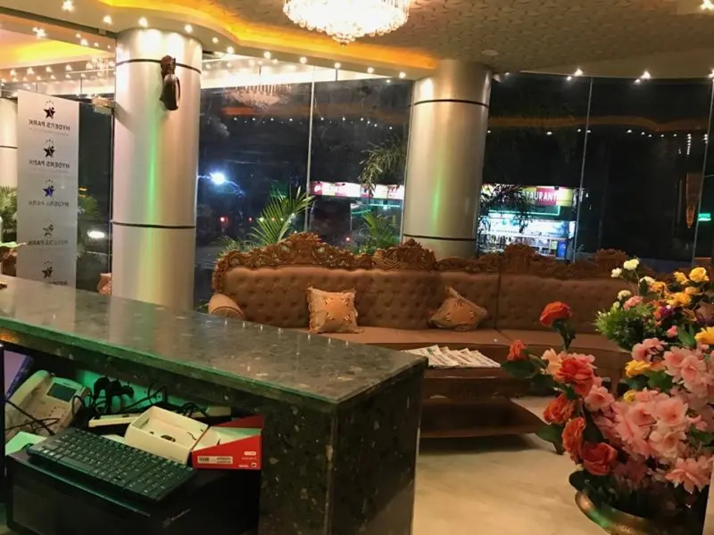 Hyders Park - The Business Hotel