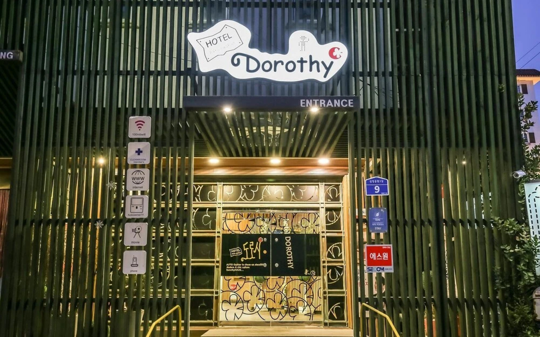 FromH Dorothy Hotel Cheonan