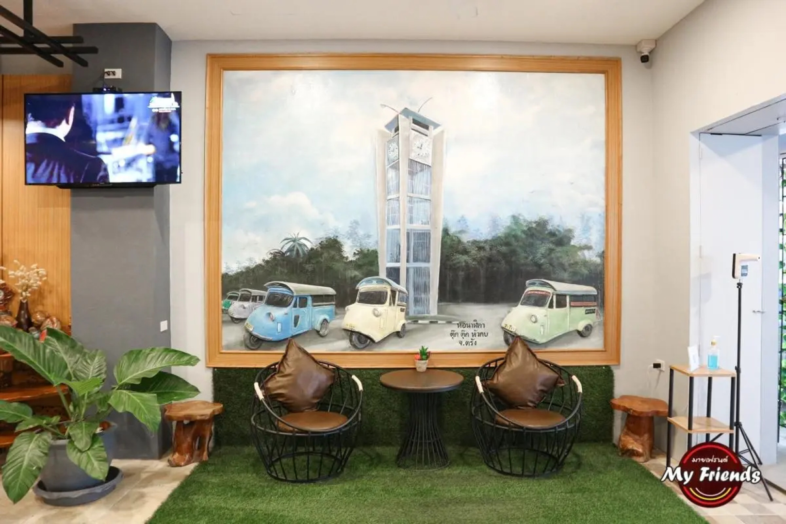 Myfriend Hotel Trang