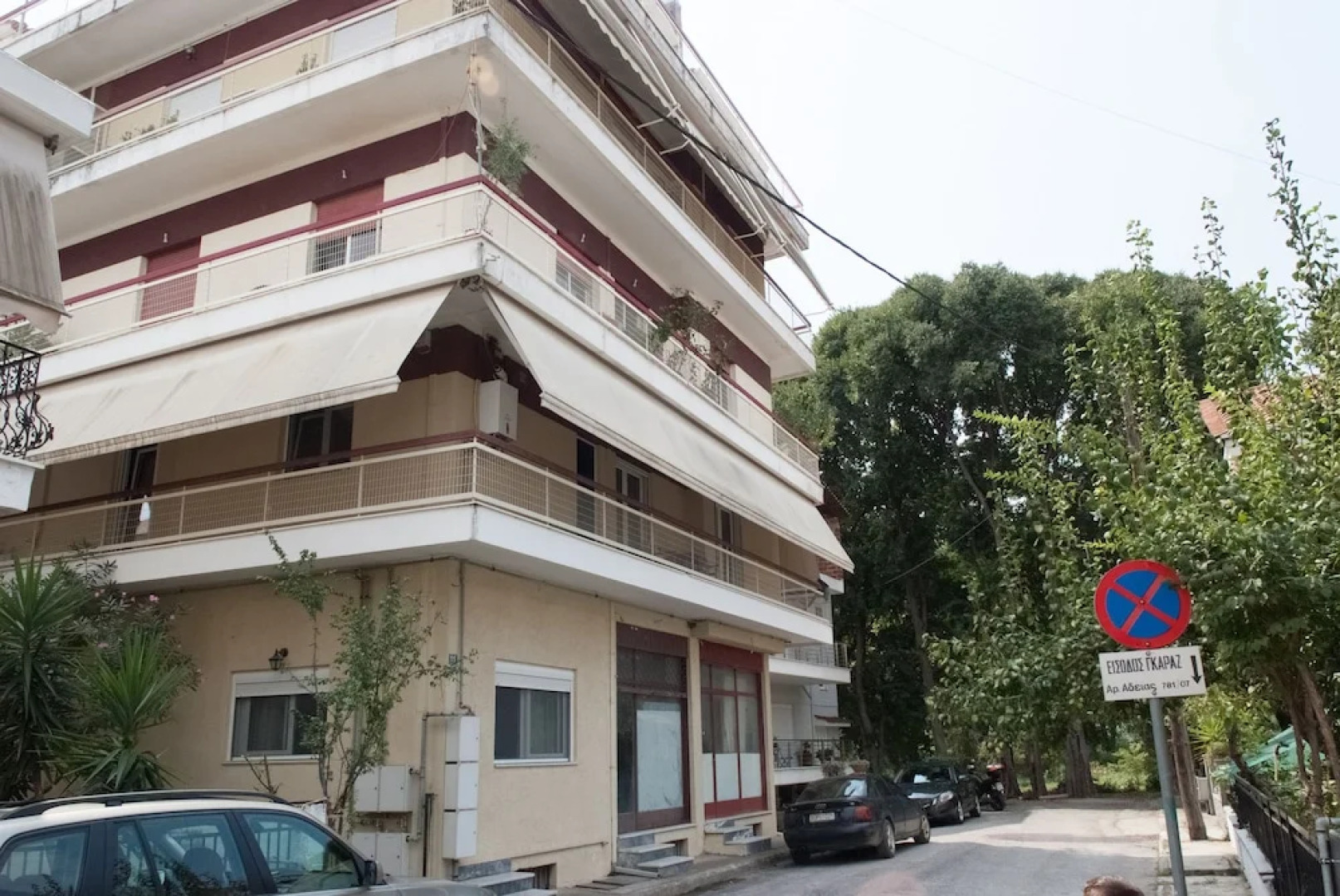 Meteora Christian's Place