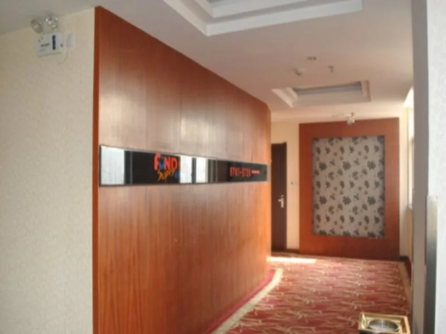 Fond 118 Yanshuiting