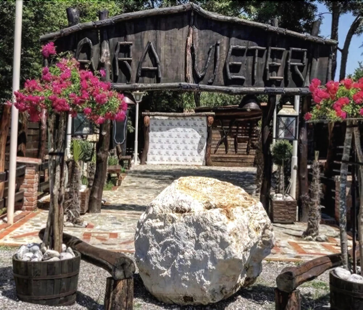 Guesthouse Ara Vjeter