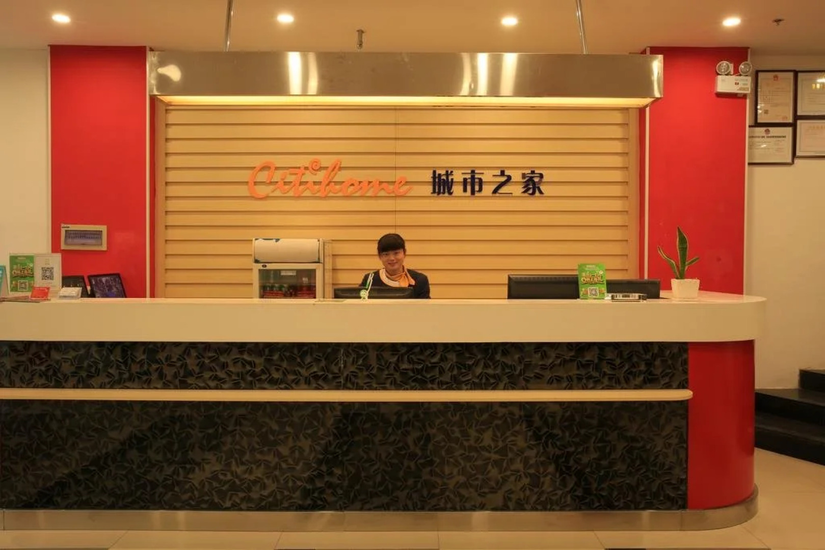 Citihome Hotel - Chuzhou