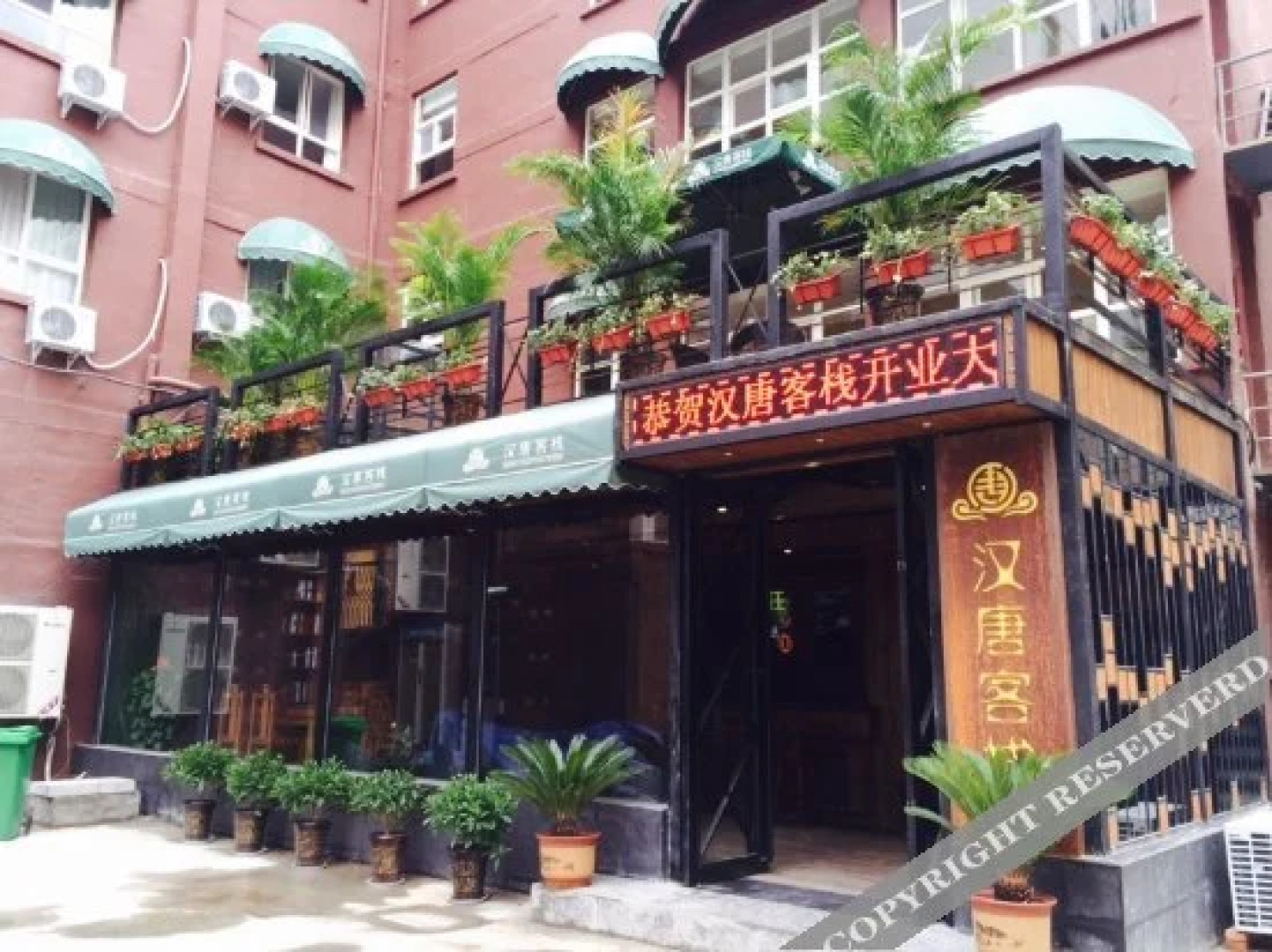 Han & Tang Dynasties Inn (Xianyang Zhongxin Plaza)