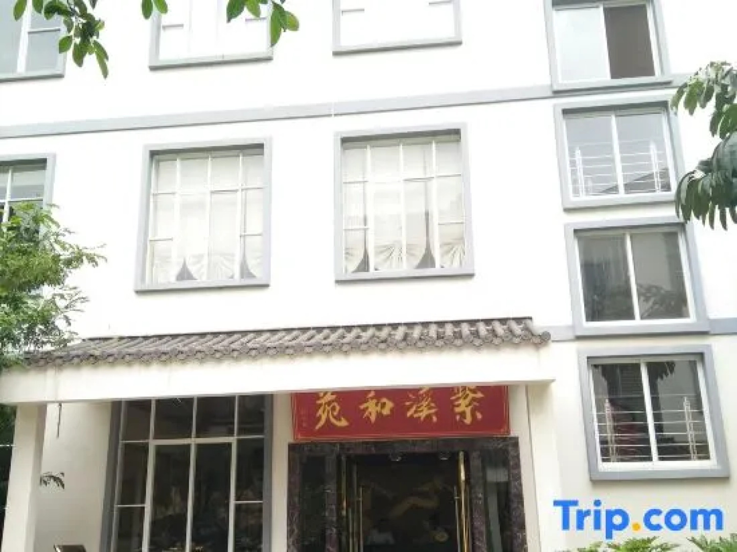 Guohao Zixi Heyuan Hotel