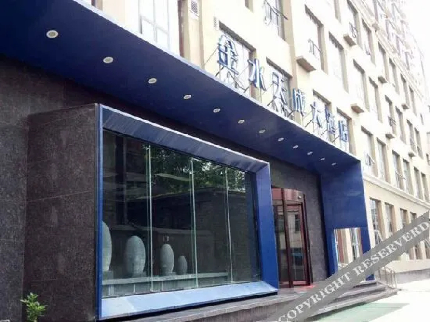 Chengxian Dongguan Hotel