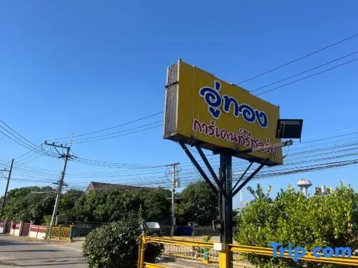 U-Thong Garden Resort