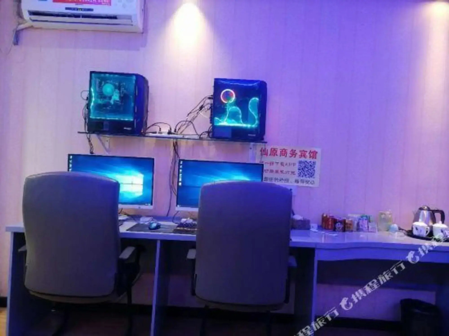 Xianyuan Business Inn